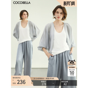 COCOBELLA织带贴边蝙蝠袖 女夏轻盈遮阳短外套SC7077 对丝小开衫