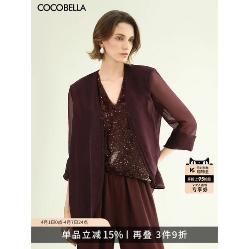 COCOBELLA双层微透视裸领西装