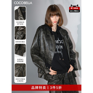 COCOBELLA手工擦色PU环保皮衣外套女春机车夹克PU3001 3件5折