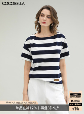 COCOBELLA一字领蓝白条纹短袖T恤女26春夏通勤针织半袖TS635
