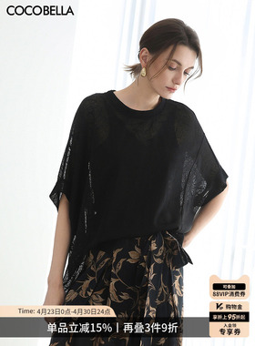 COCOBELLA镂空提花微透视蝙蝠袖针织衫松弛感罩衫亲肤T恤TS3008-2