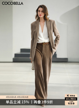 COCOBELLA[美拉德穿搭]设计感拼接阔腿裤春垂坠休闲裤PA3056
