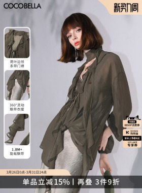 COCOBELLA多层次荷叶边飘带气质雪纺衫女春灵动飘逸开衫LC0007-3