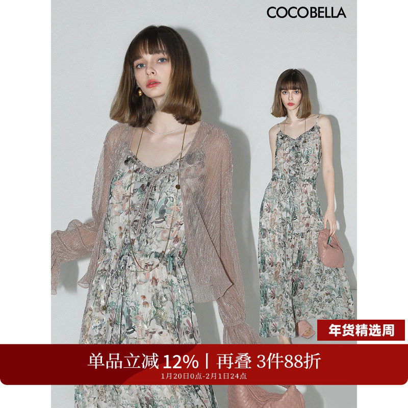 COCOBELLA法式对丝提花吊带裙女荷叶边度假风雪纺连衣裙长裙FR156,女装/女士精品,连衣裙,淘宝优惠券,粉丝福利购,淘宝优惠卷