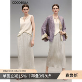COCOBELLA丝光缎面压褶肌理感半身裙女温柔风垂顺遮胯筒裙HS7026