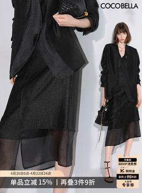 COCOBELLA静奢珠光人丝半身裙女网纱拼接不规则开叉裙装HS3040-2