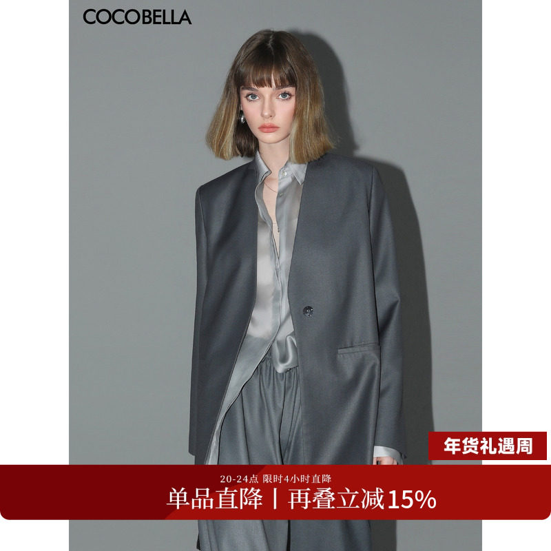 COCOBELLA高智感极简气质无领精纺西装女通勤休闲西服外套SI69