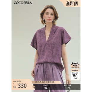 SR3198 罩衫 女蝙蝠袖 COCOBELLA国风暗纹提花缎葡萄紫对丝衬衫