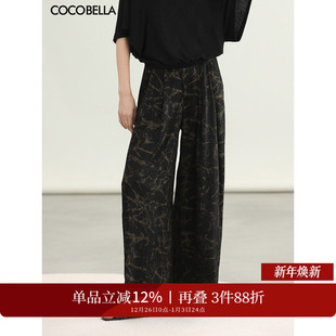 休闲裤 奢感烫金肌理感压褶阔腿裤 PA3041 浮金碎影 COCOBELLA