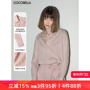 衬衣SR0003 预售COCOBELLA立体浮雕压褶衬衫 女优雅气质通勤长袖