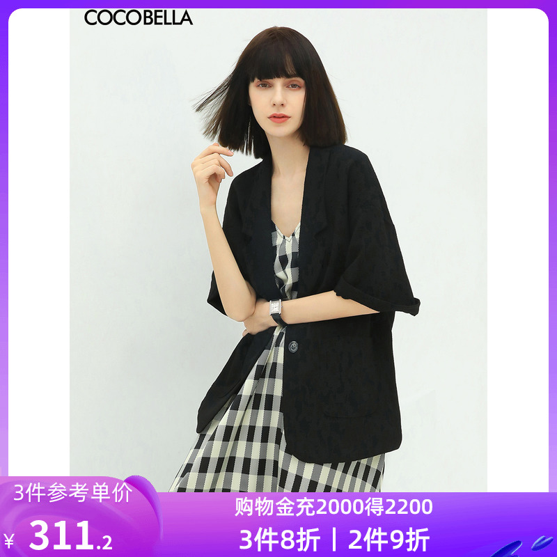 COCOBELLA设计师款肌理感黑色中袖西装女夏宽松休闲外套SI12