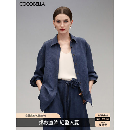 COCOBELLA复古风格休闲衬衫