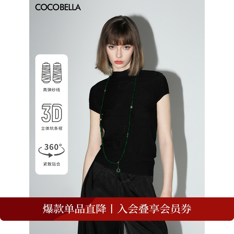 COCOBELLA压褶贝壳袖T恤