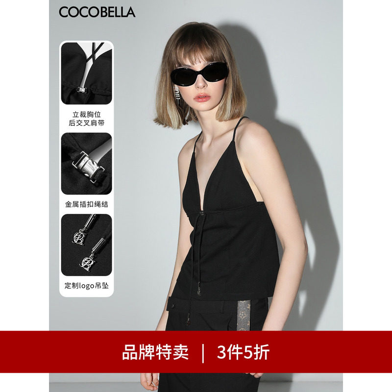 COCOBELLA简约深V针织吊带