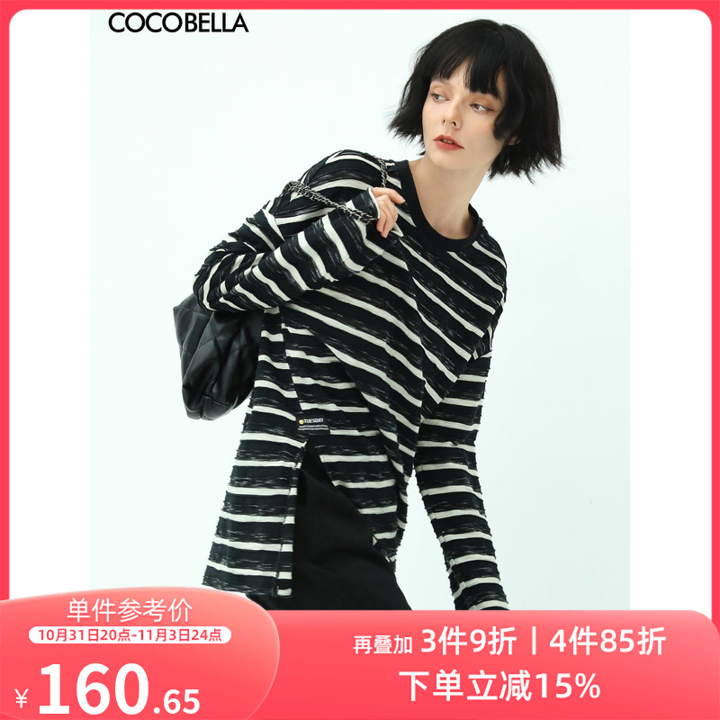 COCOBELLA重工立体段彩黑白条纹长袖T恤女侧开叉休闲上衣TS99