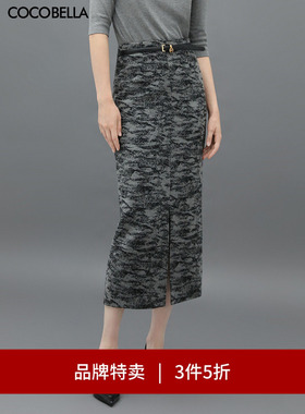 【3件5折】COCOBELLA渲染风提花高腰封半身裙女春PU腰带筒裙HS521