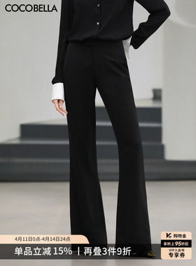 COCOBELLA静奢风通勤微喇西裤女垂坠感黑色高腰休闲裤PA41-4