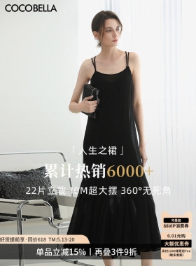 预售COCOBELLA双层多裁片吊带裙女透视鱼尾裙黑色连衣裙FR7092-2