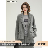 COCOBELLA灰色100%羊毛轻奢西装 通勤毛呢外套SI3105 女秋冬新款