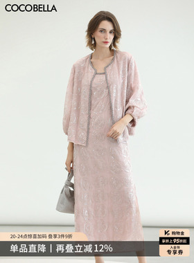 COCOBELLA小香风亮片刺绣外套女春薄款外搭开衫休闲上衣SC3021-3