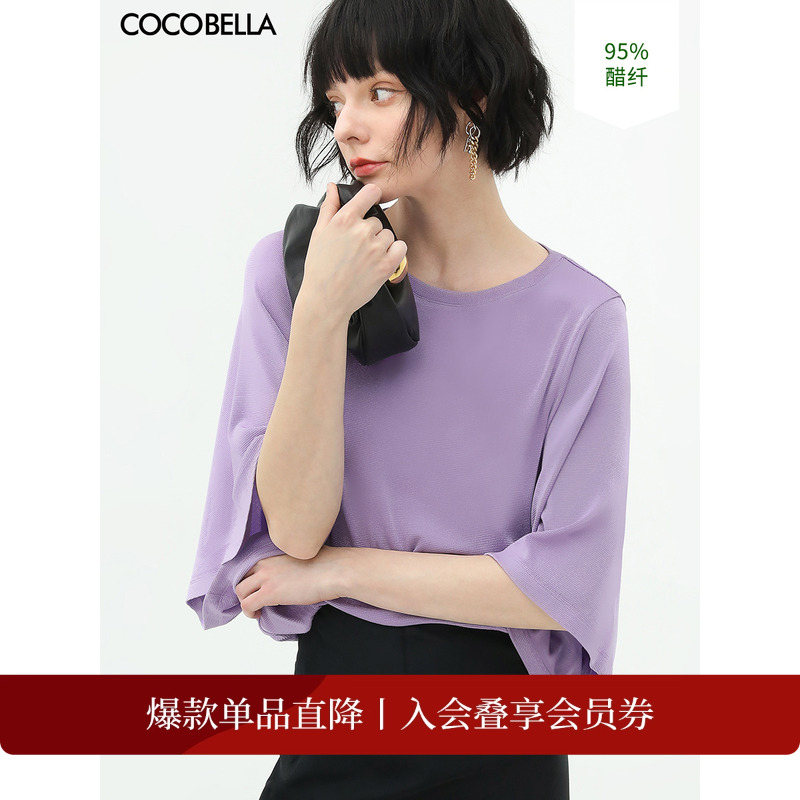 COCOBELLA醋酸纤维多色针织衫