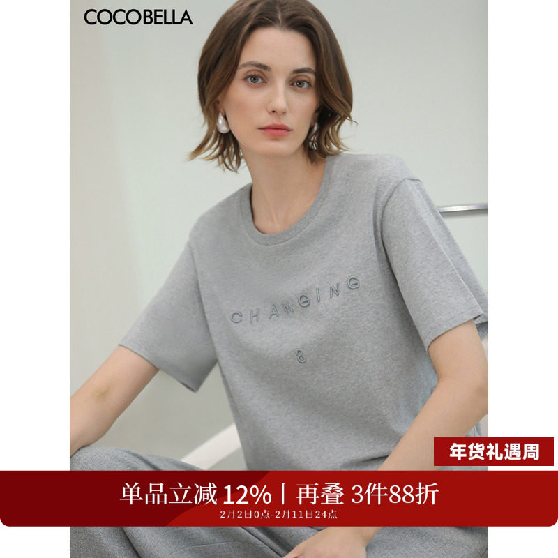 COCOBELLA立体字母刺绣短袖T恤女气质灰色圆领休闲纯棉上衣TS900