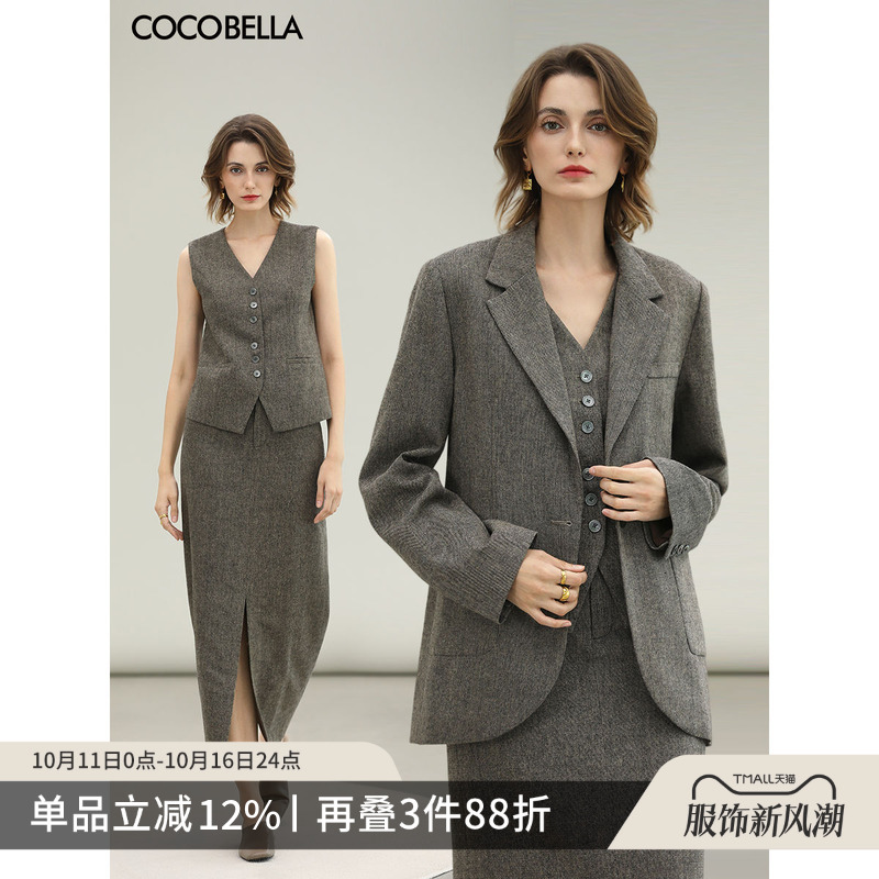 ^@^COCOBELLA高智感精纺花纱羊毛西装/马甲/半身裙SI7029-3