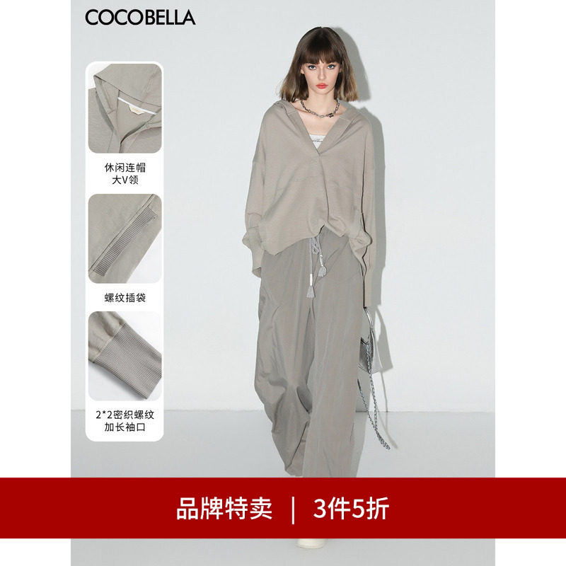 【3件5折】COCOBELLA段彩花纱竹节纯棉卫衣女宽松休闲上衣SE3007