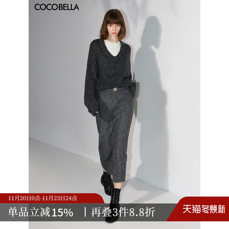 COCOBELLA人字纹羊毛半身裙
