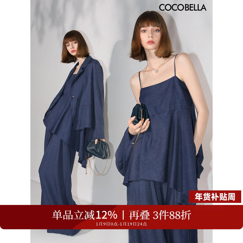COCOBELLA静奢风通勤气质三件套女西装阔腿裤吊带套装FT3006,女装/女士精品,时尚套装,淘宝优惠券,粉丝福利购,淘宝优惠卷