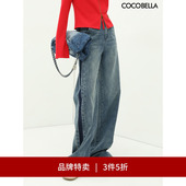 阔腿裤 女撞色休闲裤 COCOBELLA拼色水洗直筒牛仔裤 DN26 3件5折