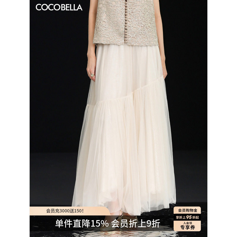 COCOBELLA优雅气质a字大摆白色半身裙女夏蓬蓬裙网纱长裙HS0071-3