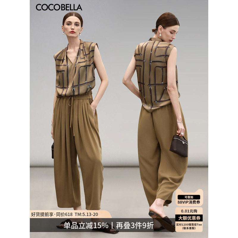 COCOBELLA静奢风捏褶木耳腰哈伦裤女夏薄款九分休闲裤子PA3071-2