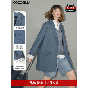 COCOBELLA老钱风通勤西装 外套女廓形休闲西服SI3011 3件5折