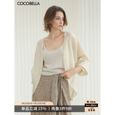 重工对丝蝙蝠袖遮阳短外套