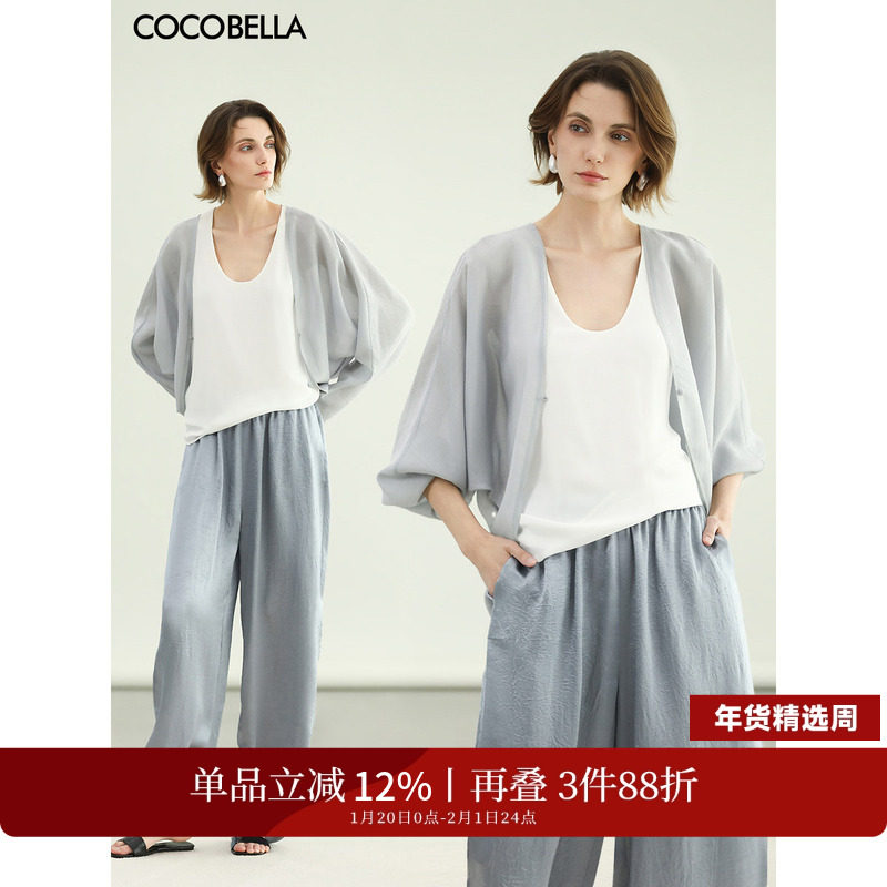 COCOBELLA织带贴边蝙蝠袖对丝小开衫女夏轻盈遮阳短外套SC7077,女装/女士精品,短外套,淘宝优惠券,粉丝福利购,淘宝优惠卷
