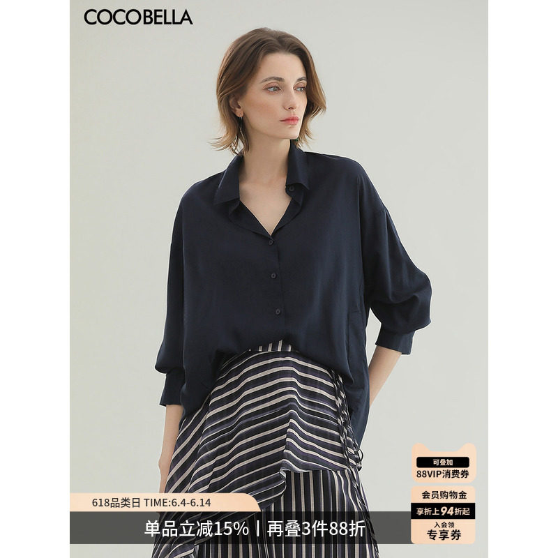COCOBELLA品质莱赛尔宽松蝙蝠袖衬衫女夏气质翻领休闲衬衣SR916