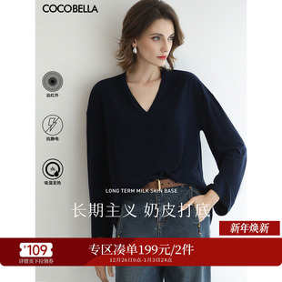 COCOBELLA抗静电保暖V领长袖 UT0003 T恤女秋冬吸湿发热打底衫