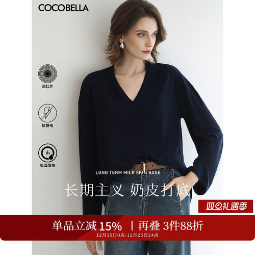 抗静电吸湿发热藏蓝色打底衫