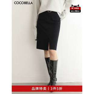 COCOBELLA前开叉半身裙短裙女高腰A字裙直筒毛呢裙HS1C 3件5折