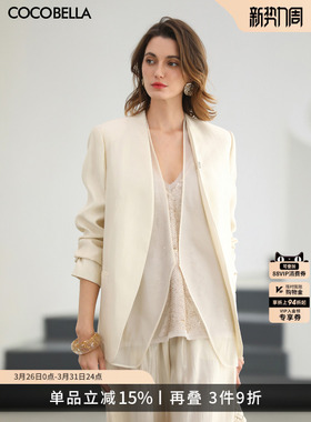 预售COCOBELLA简约人丝无领假两件西装女春裸领通勤外套SI533B-2