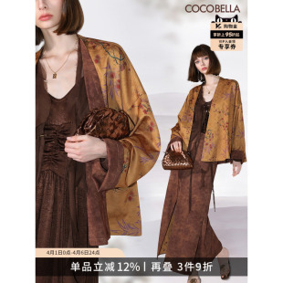 COCOBELLA新中式 仿香云纱双面穿印花提花缎面国风外套SC7020