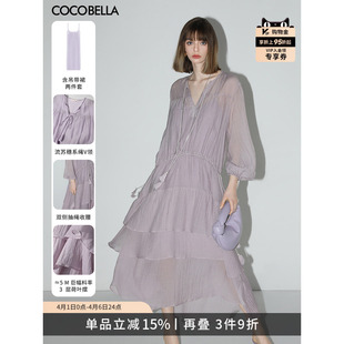 COCOBELLA流苏飘带荷叶大摆莱赛尔连衣裙吊带裙两件套FR7028