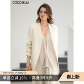 预售COCOBELLA简约人丝无领假两件西装 女春裸领通勤外套SI533B