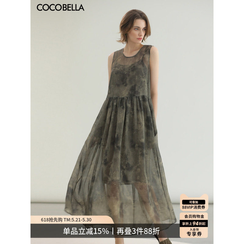 COCOBELLA新中式老钱风炒色晕染背心裙女A摆连衣裙附吊带裙FR7059