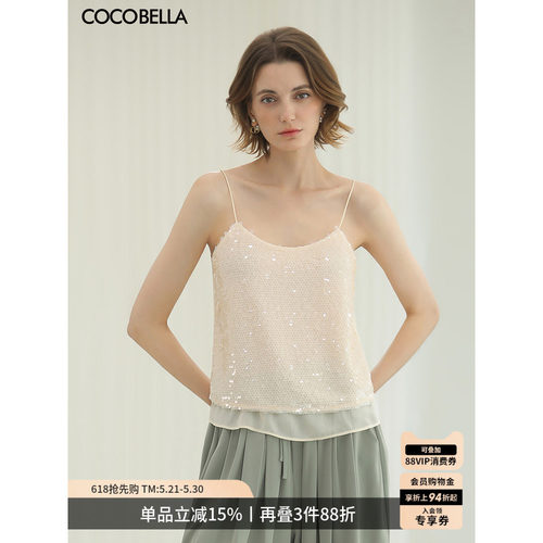 COCOBELLA亮片绣双层雪纺吊带
