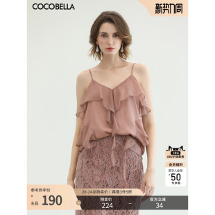 COCOBELLA不规则荷叶边灵动飘逸吊带可外穿仙女风雪纺背心VT3004