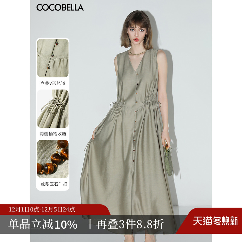 COCOBELLA玉石扣无袖连衣裙