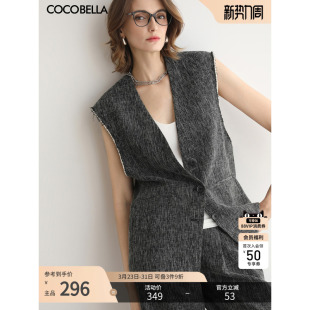 COCOBELLA轻奢撞色镶边毛边马夹女春通勤休闲无领西装 马甲WS3010