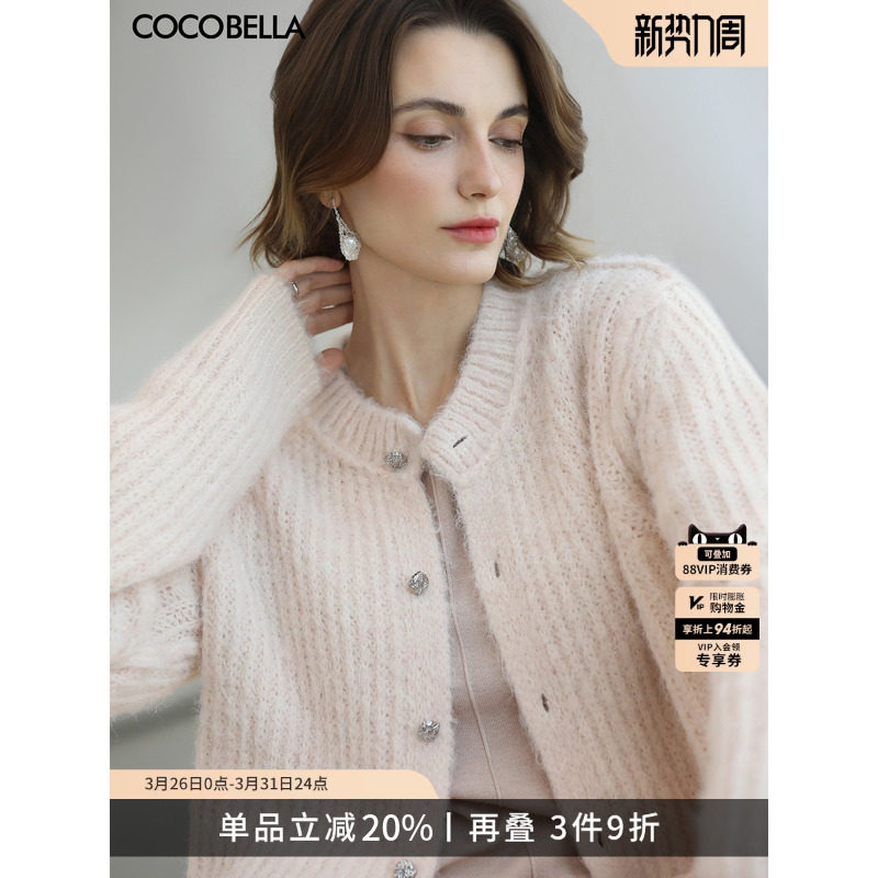 COCOBELLA温柔通勤仿牦牛绒裸领毛衣女气质拉绒毛感针织衫MZ3151